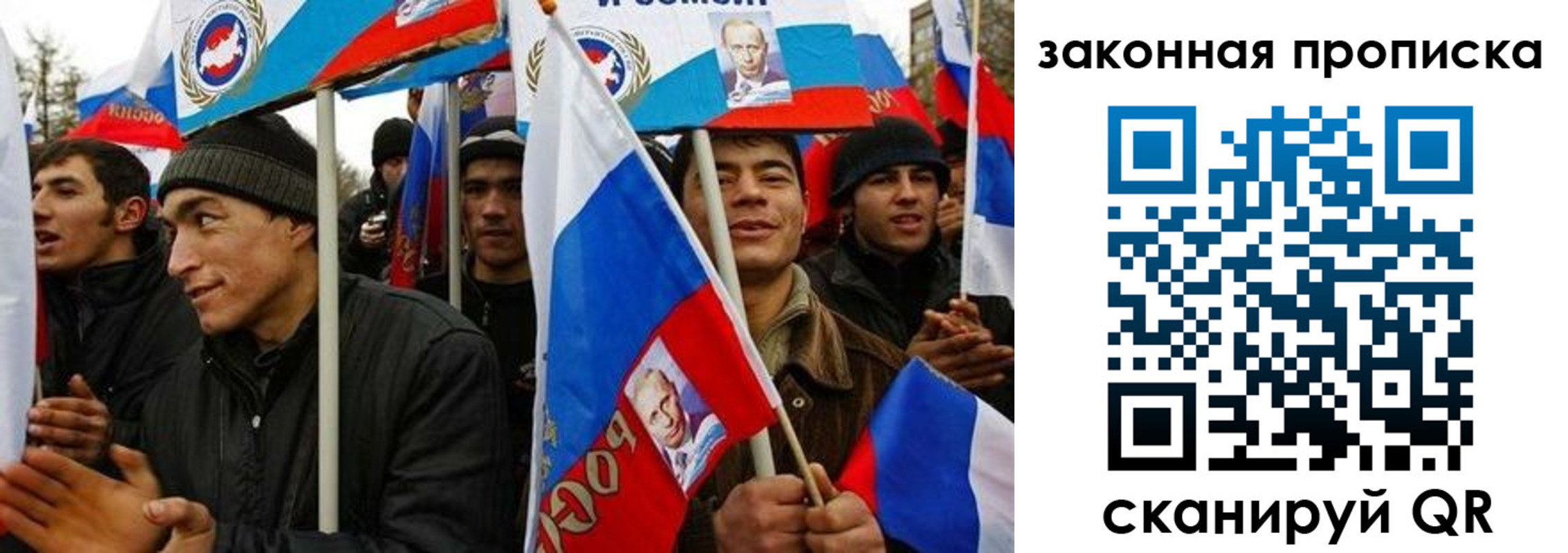 временная регистрация для всех в Гусиноозёрске