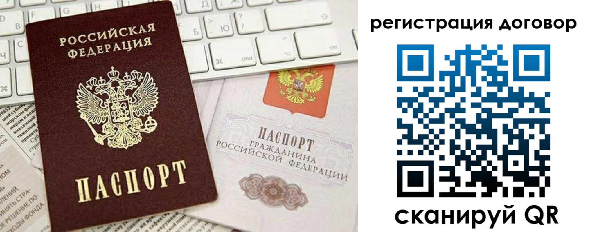 временная регистрация для всех в Гусиноозёрске