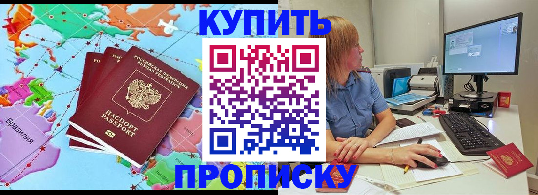 регистрация для дет. сада в Гусиноозёрске